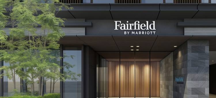 大阪难波万枫酒店(Fairfield by Marriott Osaka Namba)图片