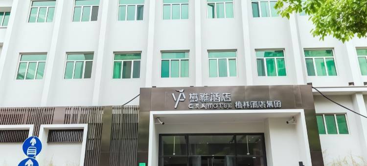 格雅酒店(上海北外滩大连路地铁站店)图片