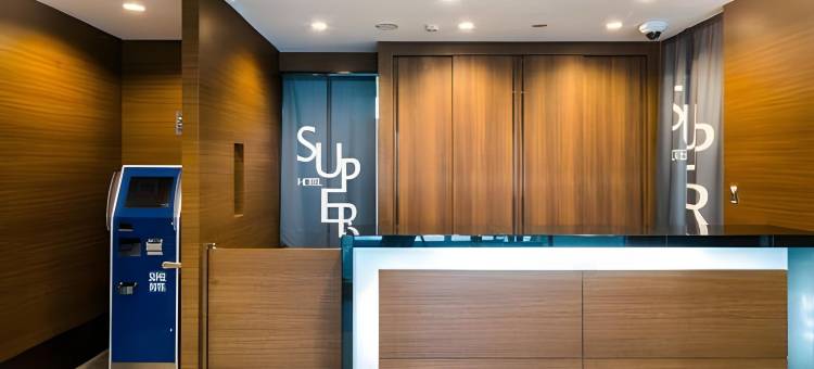 天然温泉「石州之汤」 江津站前超级饭店(Super Hotel Gotsu-Ekimae)图片