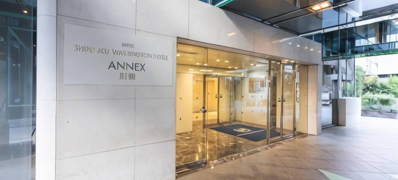 新宿华盛顿附楼酒店(Shinjuku Washington Hotel Annex)图片