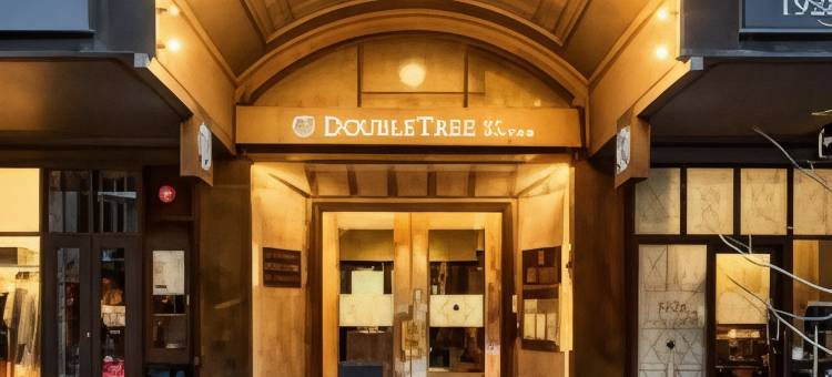 惠灵顿希尔顿逸林酒店(DoubleTree by Hilton Wellington)图片