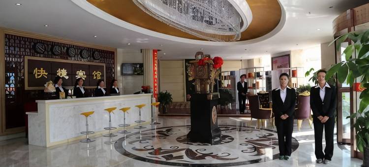 广灵祥和快捷酒店图片