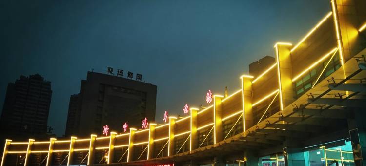 济宁奥维宾馆图片