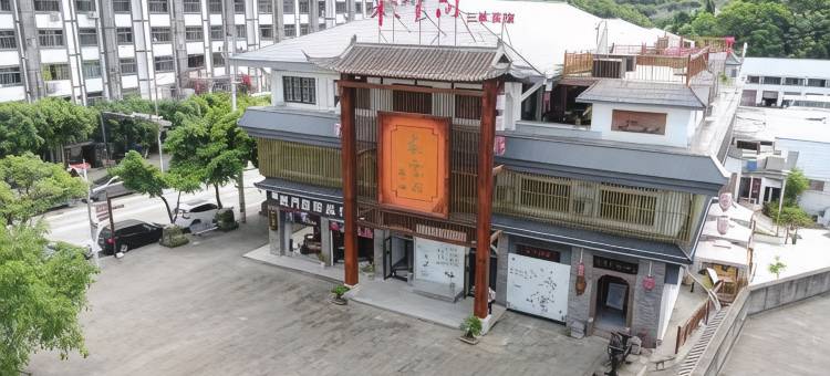 奉节依斗门客栈图片