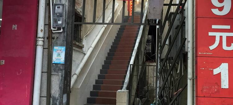 四会天惠民舍图片
