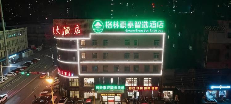 格林豪泰智选酒店(丹阳吾悦广场店)图片