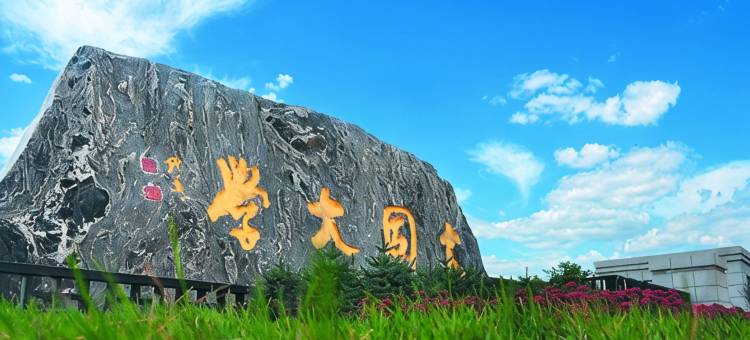7天优品酒店(大同第五人民医院店)图片