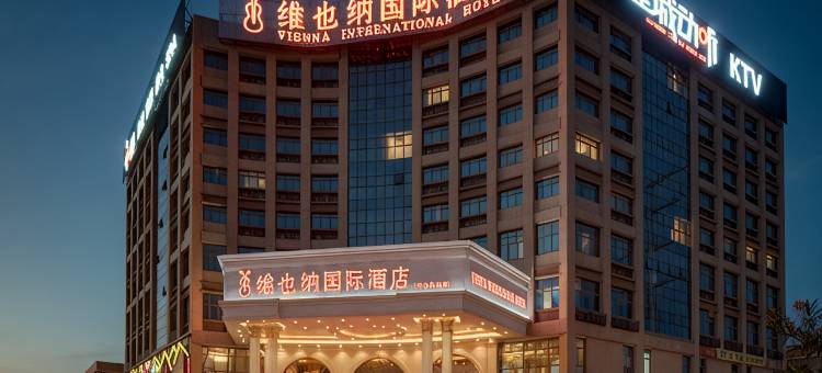 维也纳国际酒店(长沙县机场店)图片