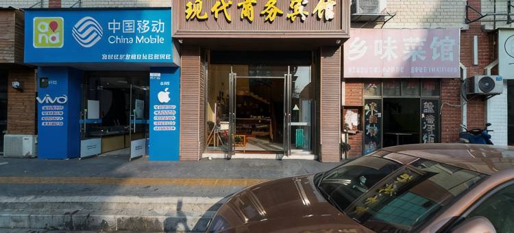 南昌现代商务宾馆图片