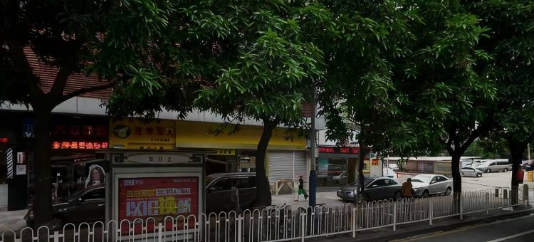 派酒店(广州南田路广百新一城凤凰新村地铁站店)图片