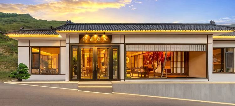 花筑·净尘殊苑民宿(五台山景区店)图片