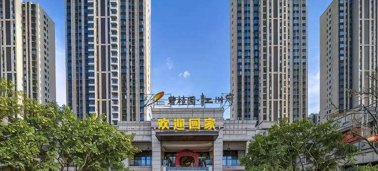 芳草苑民宿图片