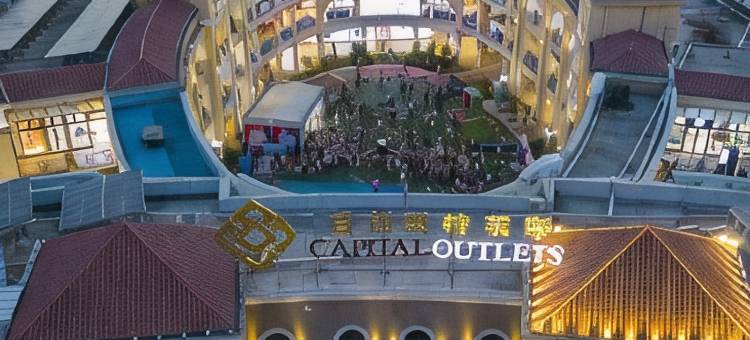 华驿酒店(济南尚东公馆历城二中店)图片