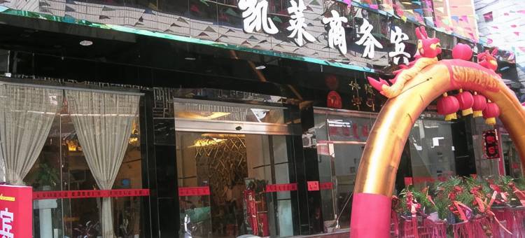 酷6时尚酒店(南安市政府店)图片
