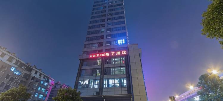 星城空禅精品社交青年旅社(杭州婺江路地铁站店)图片