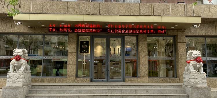 佳泰连锁商务宾馆(辽阳火车站店)图片