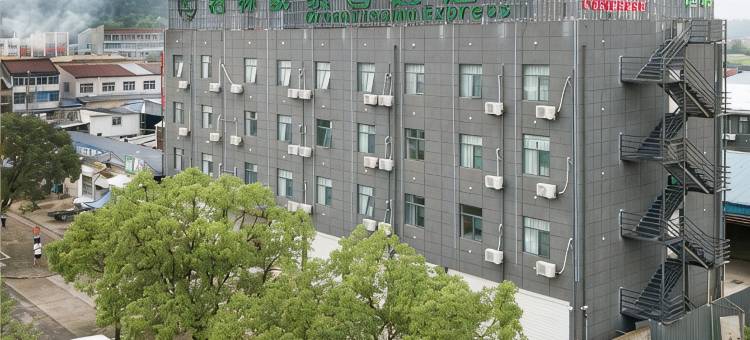 格林豪泰智选酒店(临海高铁南站店)图片
