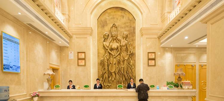 维也纳国际酒店(郑州中原福塔地铁站店)图片