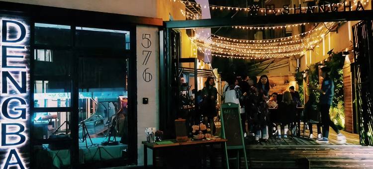 登巴客栈(上海旗舰店)图片