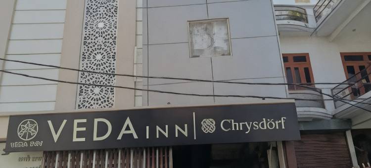 克里斯多夫的维达旅馆(Veda Inn by Chrysdorf)图片