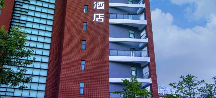 桔子青岛西海岸城市阳台景区酒店图片