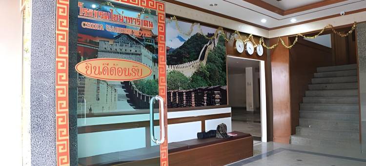 中国花园酒店(China Garden Hotel)图片