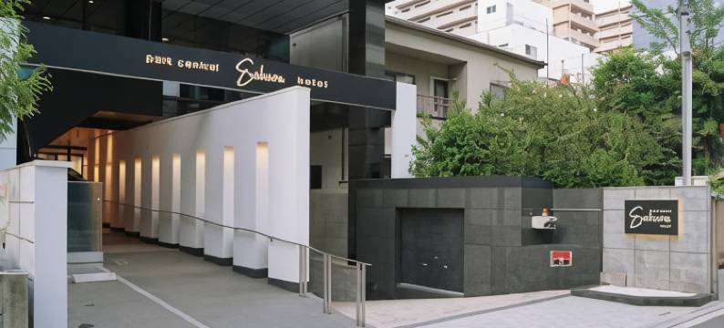 心斎橋酒店(Park Central Sakura Hotel)图片