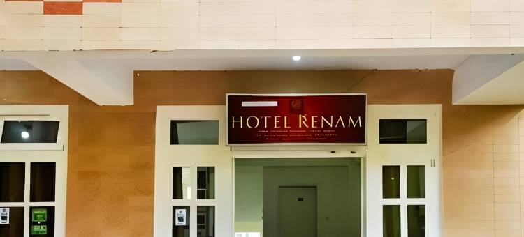 里南酒店(Hotel Renam)图片