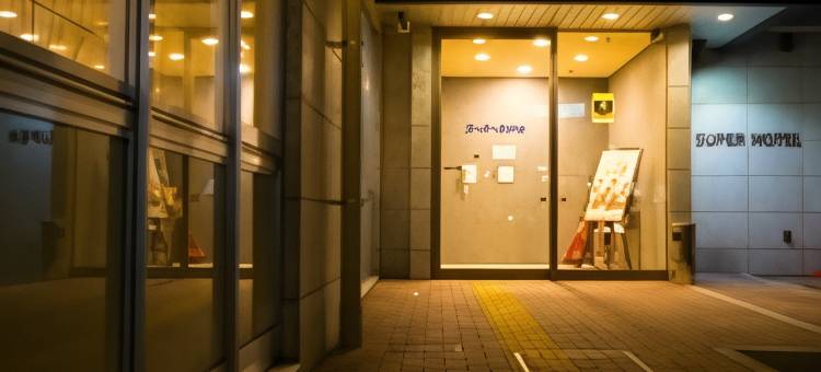 超级酒店埼玉大宫站西口(Super Hotel Saitama Omiya West)图片