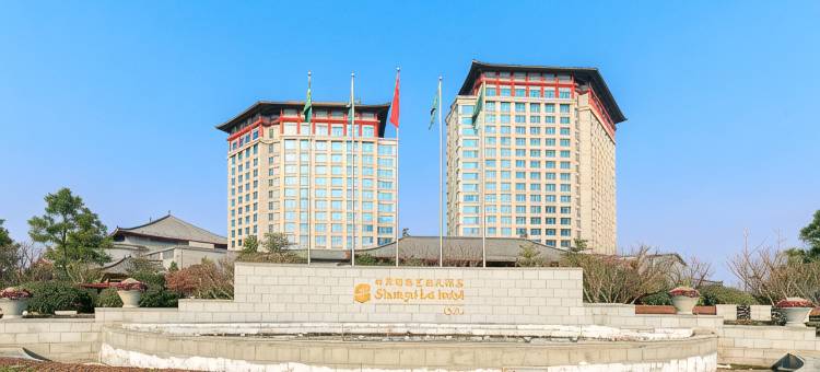 孔府丫鬟公寓(春秋西路1号分店)图片
