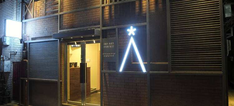 首尔东大门星旅馆(Star Hostel Seoul Dongdaemun)图片