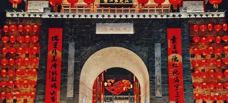 柏家儒舍民宿(苏宁广场富国街店)图片