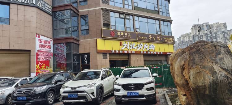 新居L0ft公寓陕理工大学民宿(南一环路分店)图片