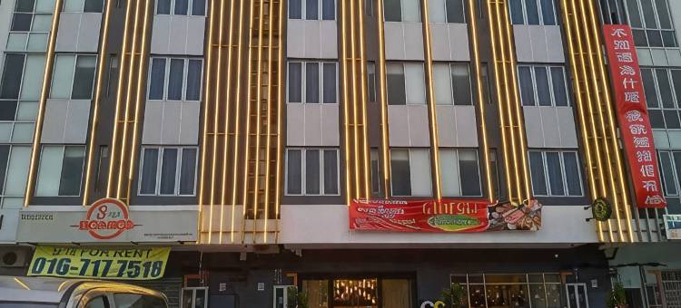 安9酒店-公主城市之光(GOOD 9 HOTEL - Cahaya Kota Puteri)图片