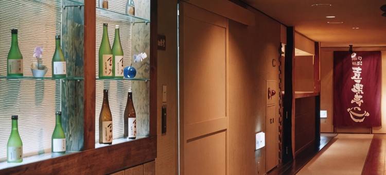 草津温泉高松酒店(Yorokobinoyado Takamatsu)图片