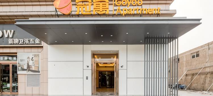 冠寓(西安太华北路店)图片