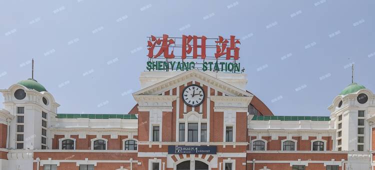 驿缘酒店式公寓(沈阳站太原街店)图片
