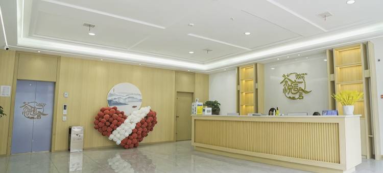 广汉悦舍酒店图片
