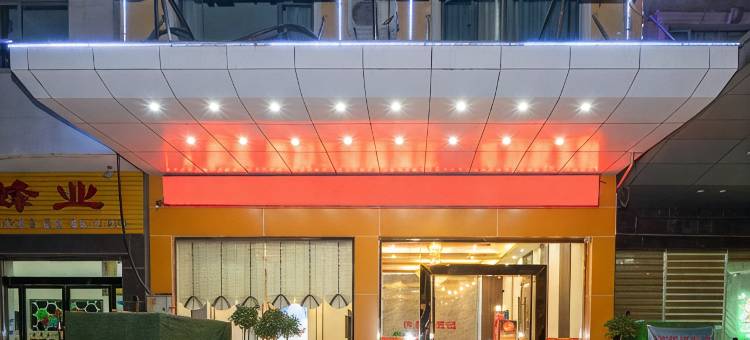 如家派柏·云酒店(仙桃仙源大道店)图片