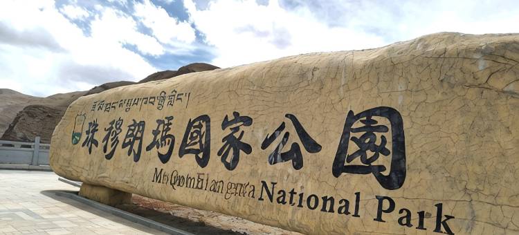 日喀则富威商务宾馆图片