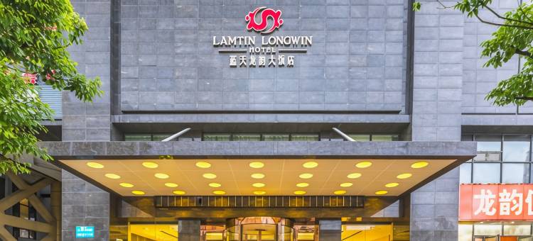 武汉蓝天龙韵大饭店(古德寺店)图片
