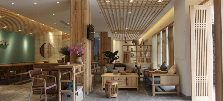 溪里·花逸酒店(南溪古街店)图片