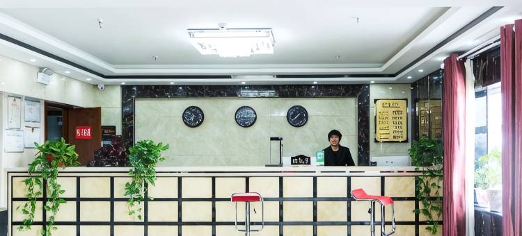 福海城市商务酒店图片