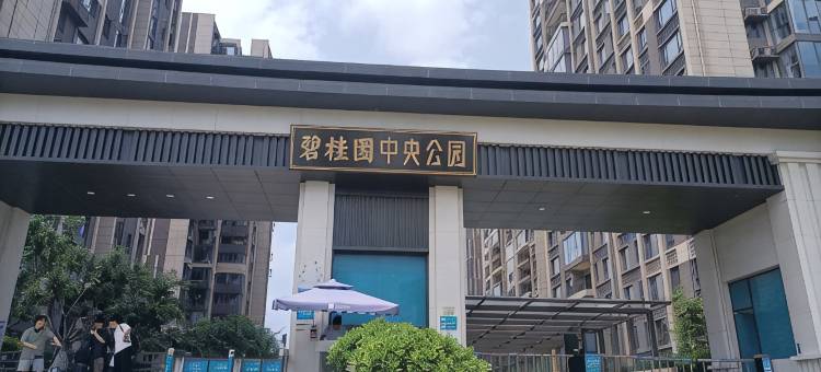 星屿民宿(只有河南戏剧幻城店)图片