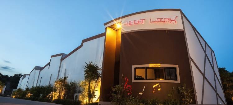 希普获取链接酒店(Get Link Hip Hua Hin Hotel)图片