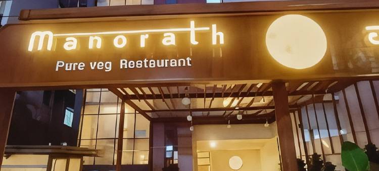 贝拉加维领主生态旅馆(Lords Eco Inn Belagavi)图片