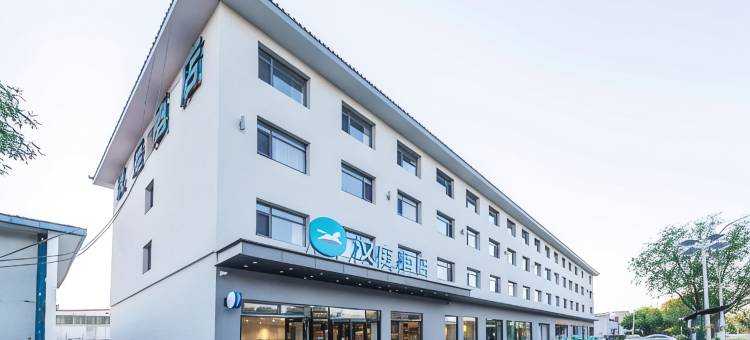 汉庭酒店(天津海洋高新区滨海职业学院店)图片