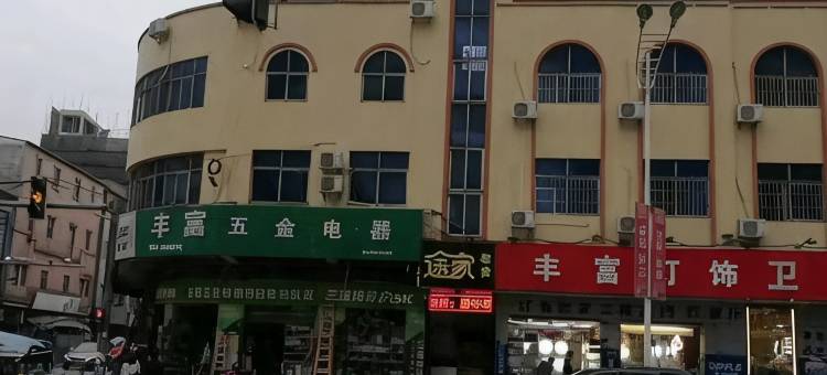途家住宿图片