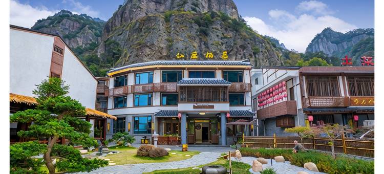 雁荡山仙雁栖居民宿图片