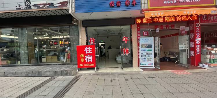 中江春江宾馆图片